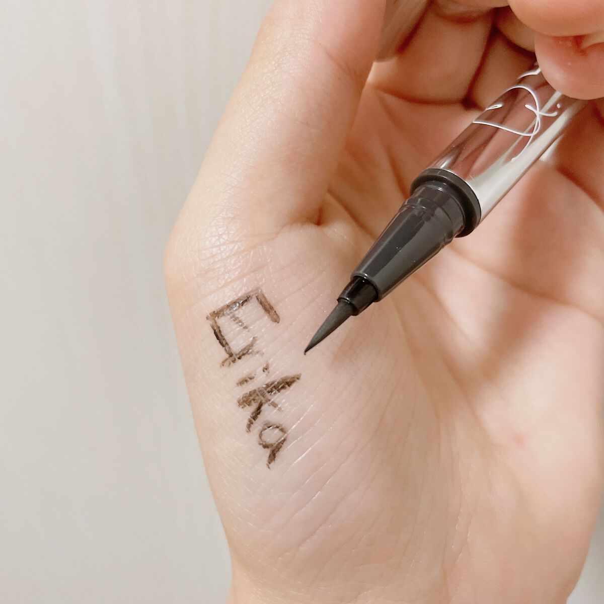 ラブ・ライナー リキッドアイライナーＲ３/ラブ・ライナー/リキッドアイライナーを使ったクチコミ（2枚目）