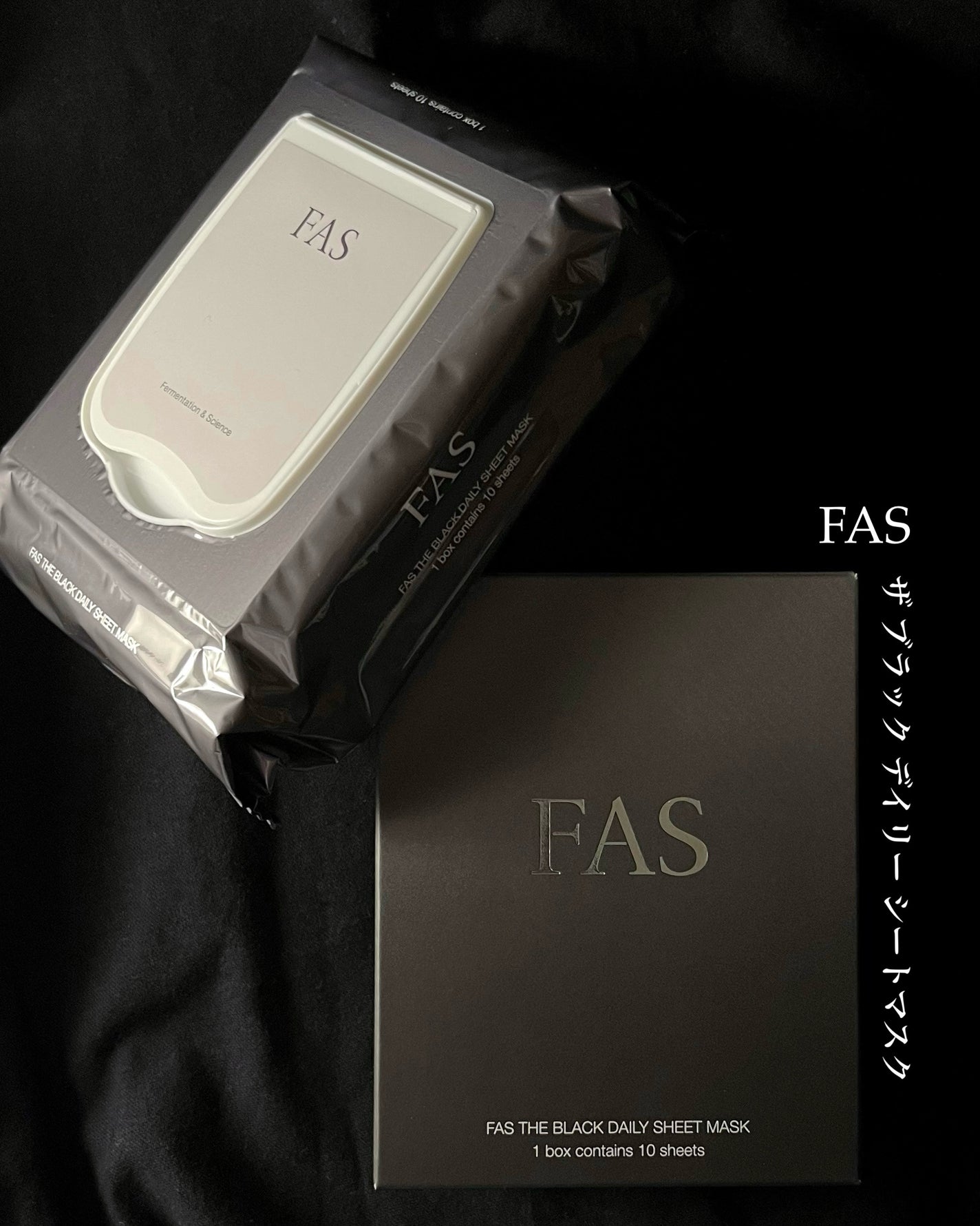 FAS ザ ブラック デイリー シートマスク/FAS/シートマスク・パックを使ったクチコミ(2枚目)