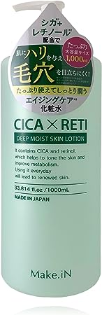 Make.iN CICA×RETI ディープモイストスキンローション
