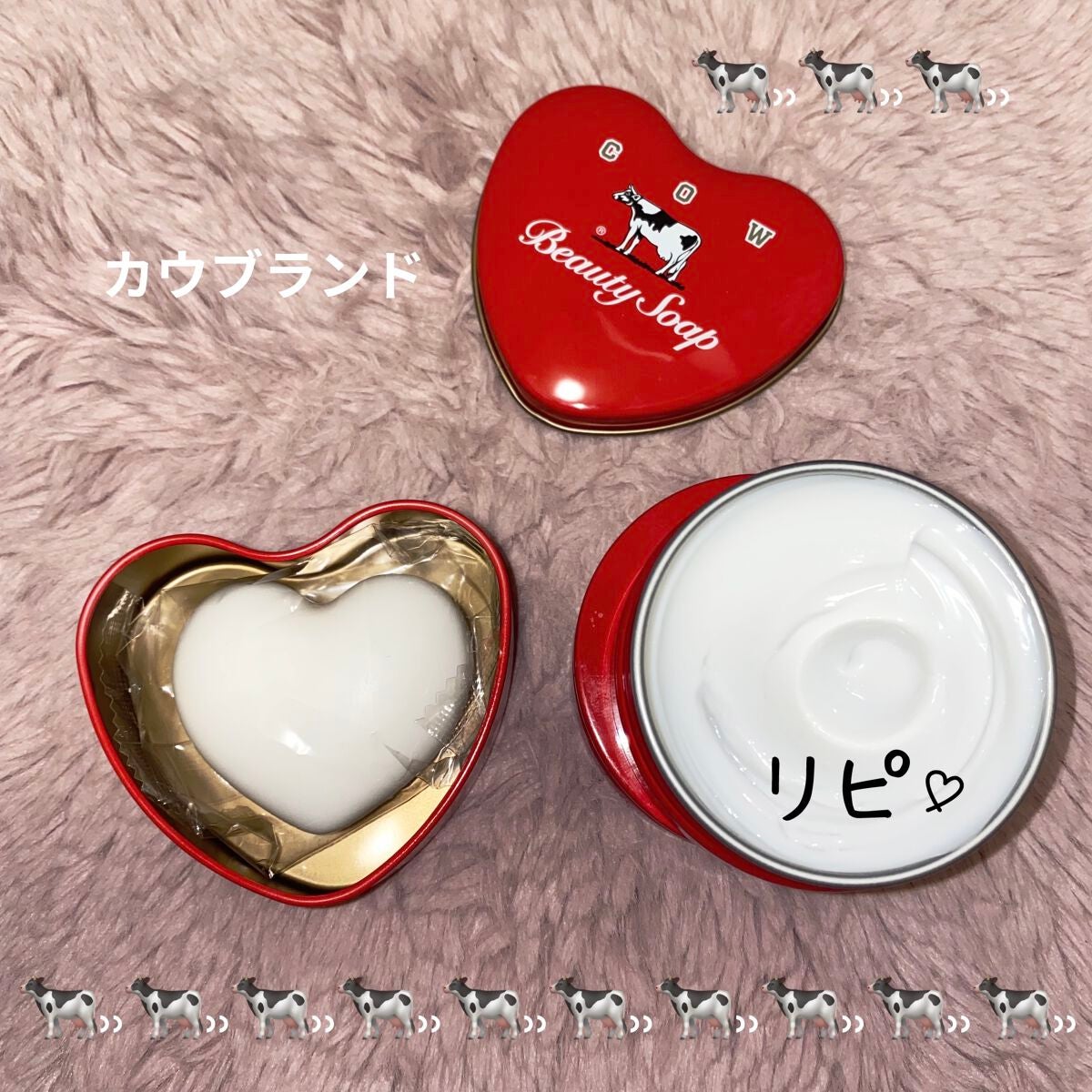 カウブランド 赤箱ビューティクリーム/カウブランド/ボディクリームを使ったクチコミ(1枚目)