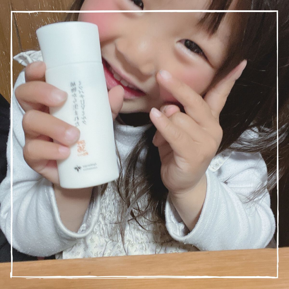 植物から生まれたミツバチUVミルク/アピセラピーコスメティクス/日焼け止めミルクを使ったクチコミ(4枚目)