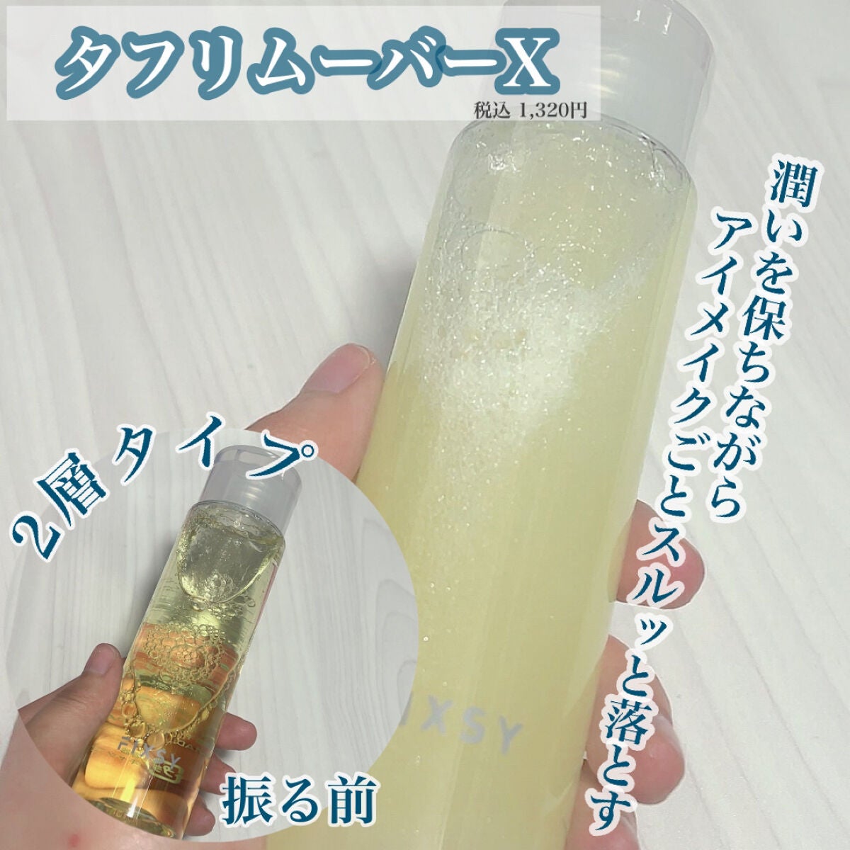 タフグルーX/フィクシー/二重まぶた用アイテムを使ったクチコミ(4枚目)