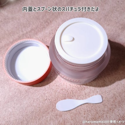 ガラマイドソーククリーム/TAFOMI/フェイスクリームを使ったクチコミ(4枚目)