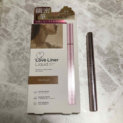 ラブ・ライナー リキッドアイライナーR3/ラブ・ライナー/リキッドアイライナーを使ったクチコミ(1枚目)