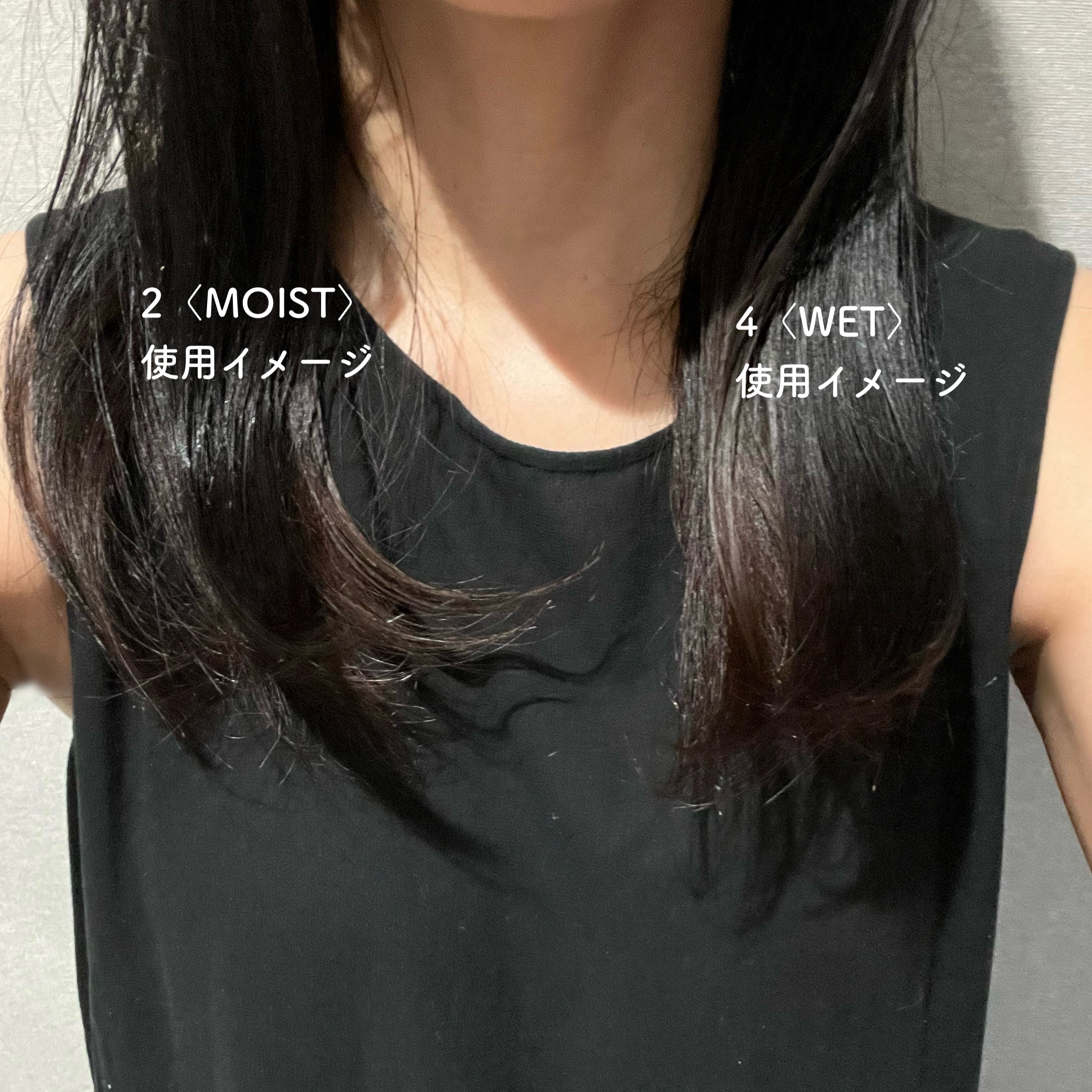 ニュアンススタイリングオイル ＋モイスト/リーゼ/ヘアオイルを使ったクチコミ（2枚目）