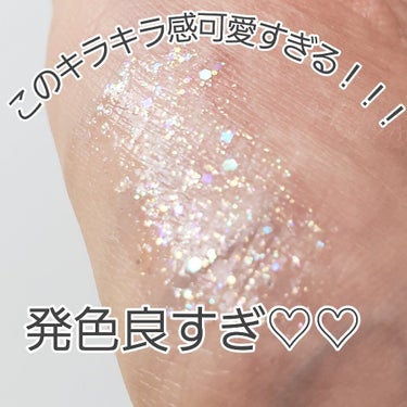 シュガー トゥインクル リキッド グリッター 01 GLITTER WAVE/PERIPERA/リキッドアイシャドウを使ったクチコミ（3枚目）