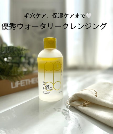 アイムユアヒーロー/SISI/クレンジングウォーターを使ったクチコミ(1枚目)