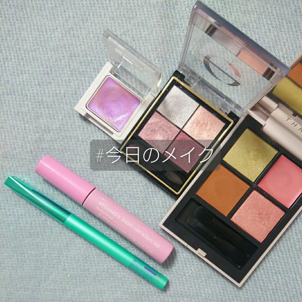 マルチクリームアイカラー/オルビス/化粧下地を使ったクチコミ（1枚目）