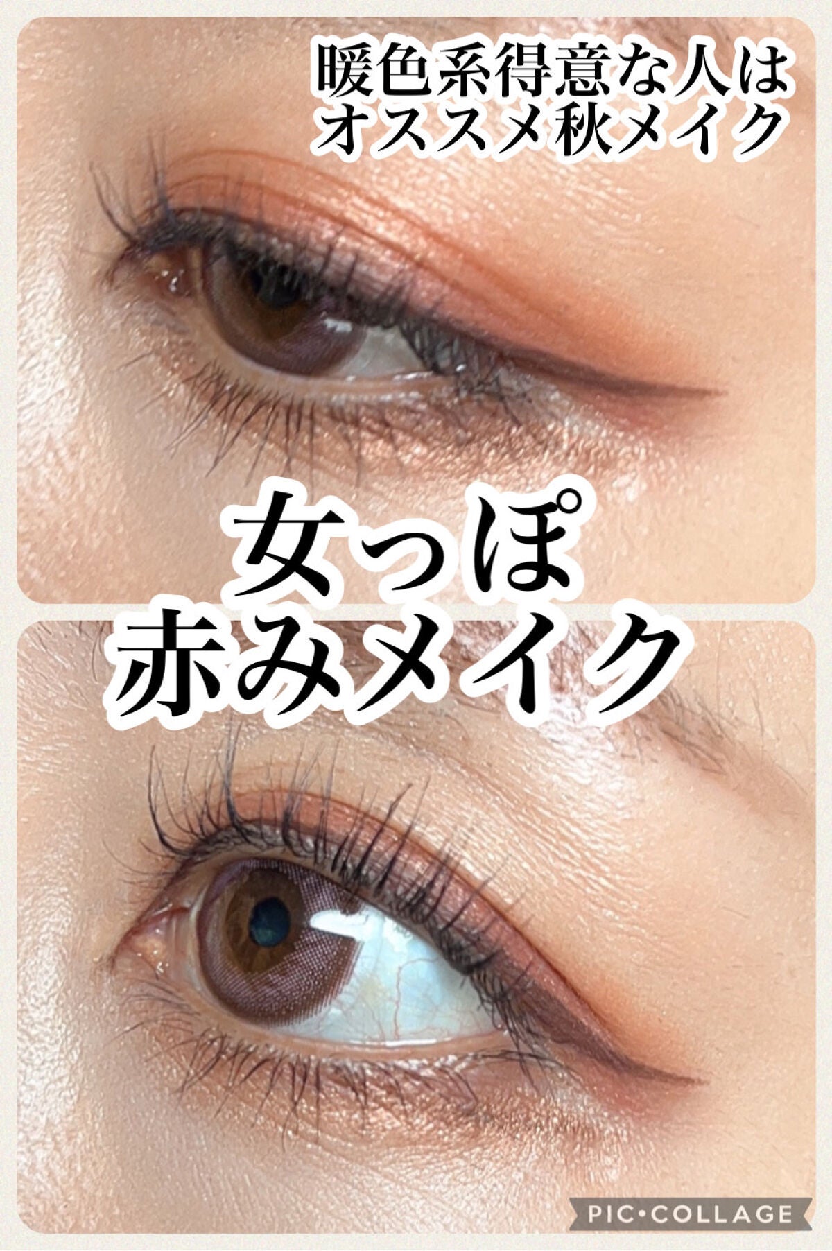 ジェルアイライナー/CEZANNE/ジェルアイライナーを使ったクチコミ(1枚目)