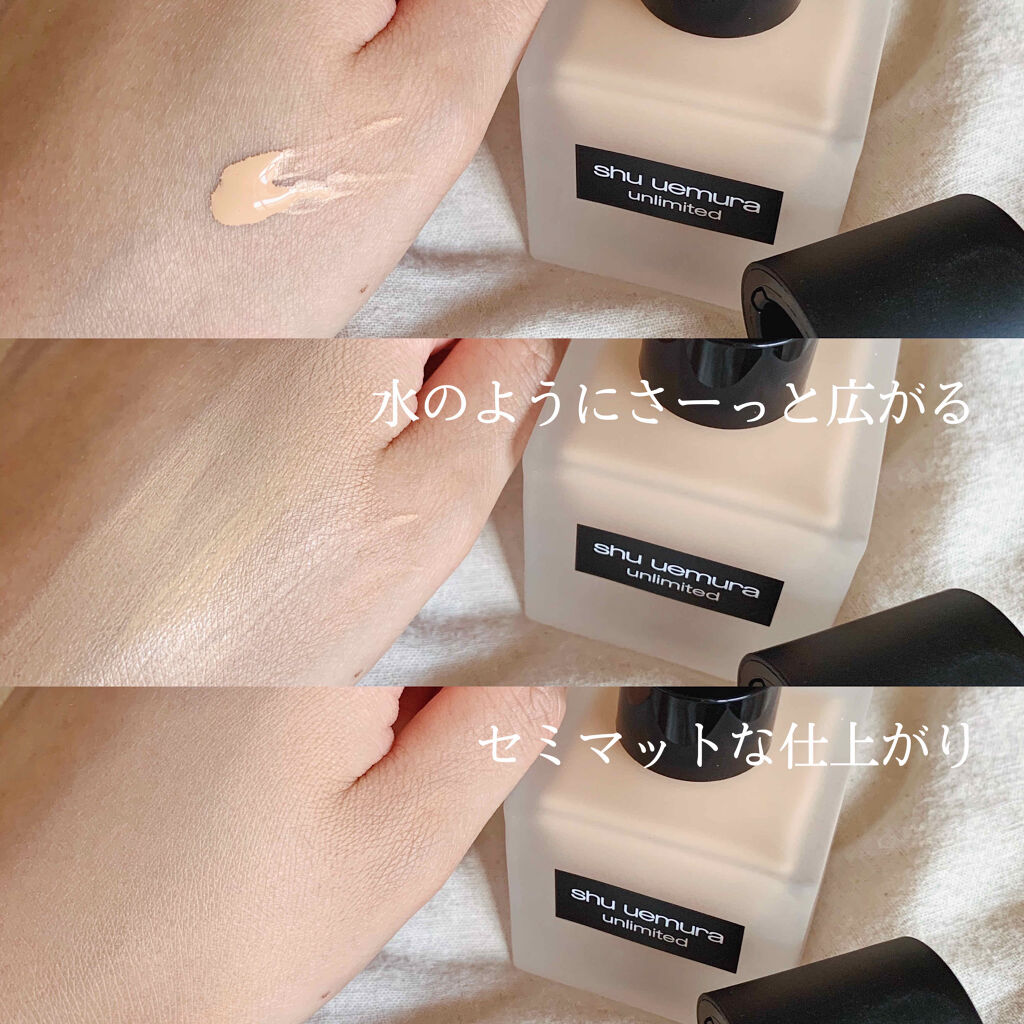 （旧）アンリミテッド ラスティング フルイド/shu uemura/リキッドファンデーションを使ったクチコミ（2枚目）