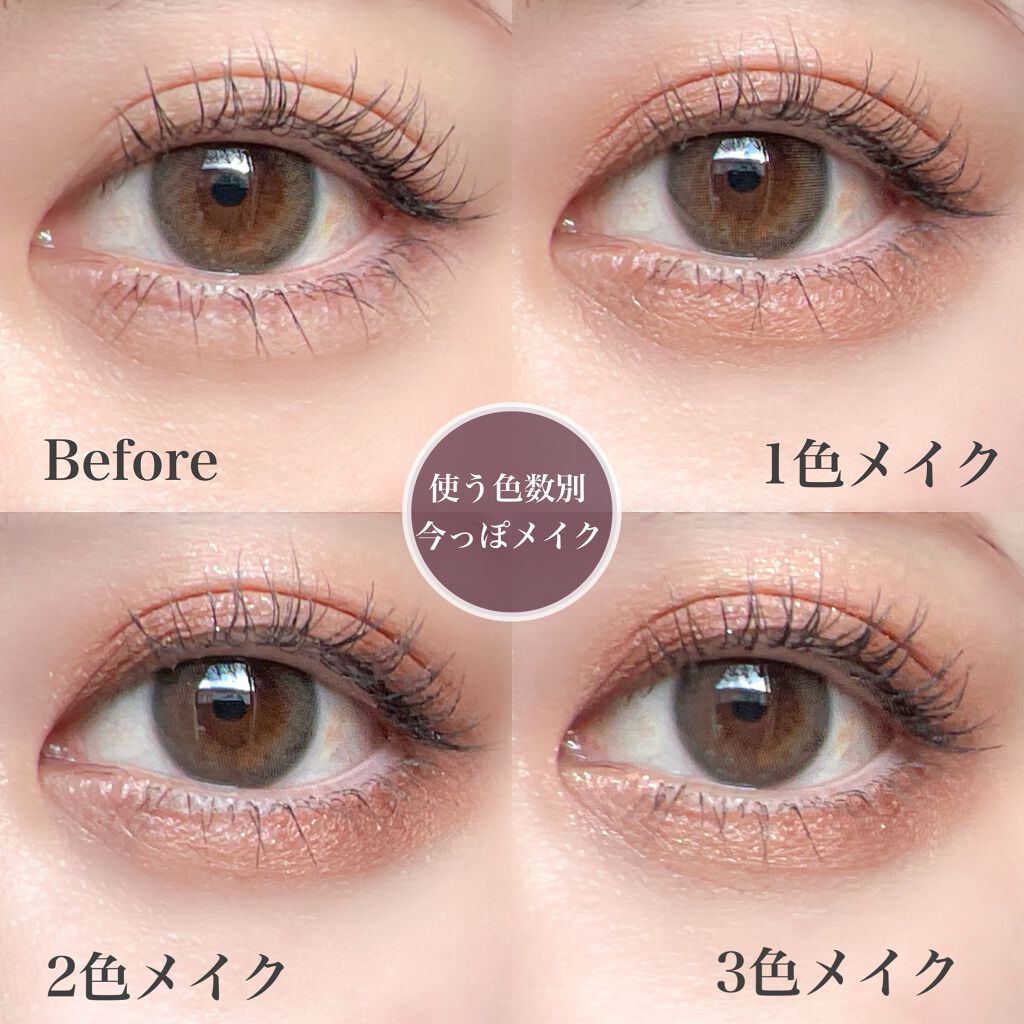 ニュアンスオンアイシャドウ 03 ブロンズレッド/CEZANNE/アイシャドウパレットを使ったクチコミ（1枚目）