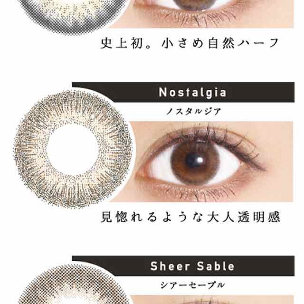 ReVIA 1day/ReVIA/ワンデー(1DAY)カラコンを使ったクチコミ(3枚目)