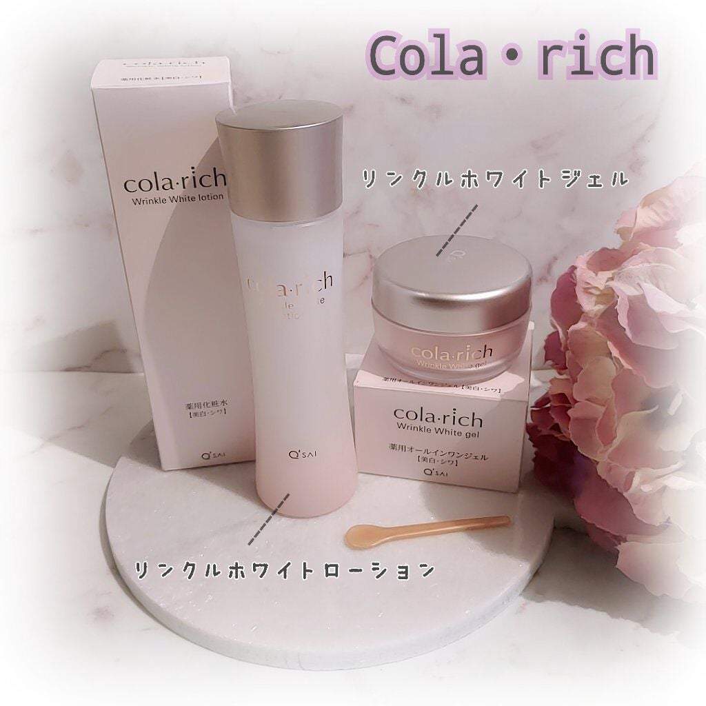 薬用美白・シワ改善オールインワンジェル/コラリッチ/オールインワン化粧品を使ったクチコミ(1枚目)