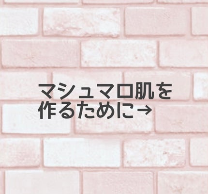 ハトムギ化粧水(ナチュリエ スキンコンディショナー R )/ナチュリエ/化粧水を使ったクチコミ(3枚目)