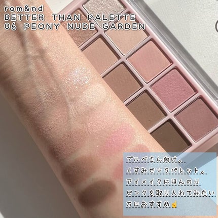 プロ アイ パレット/CLIO/アイシャドウパレットを使ったクチコミ(5枚目)