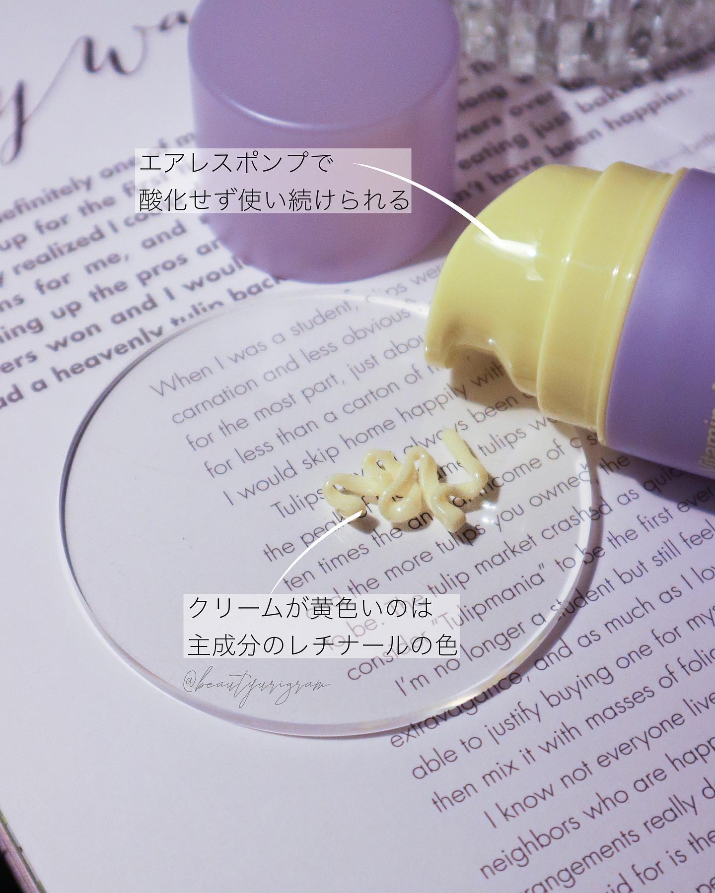 ビタミンA-mazingバクチオールナイトクリーム/By Wishtrend/フェイスクリームを使ったクチコミ（3枚目）