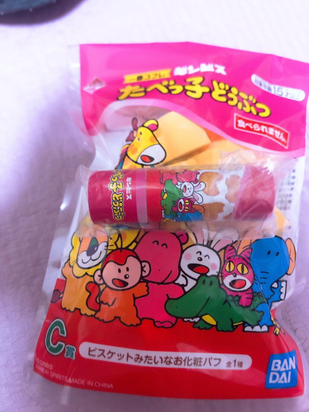 ギンビス たべっ子どうぶつ/ギンビス/食品を使ったクチコミ（1枚目）