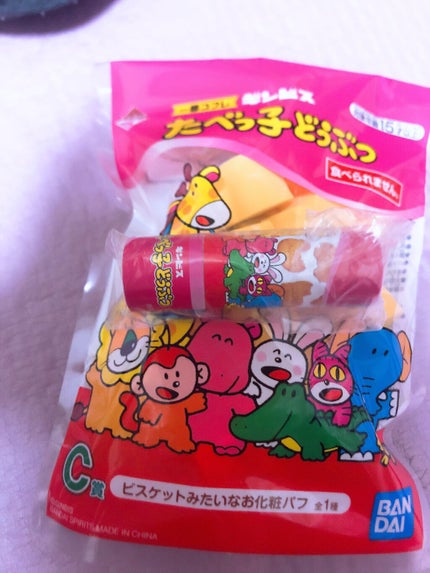 ギンビス たべっ子どうぶつ/ギンビス/食品を使ったクチコミ(1枚目)