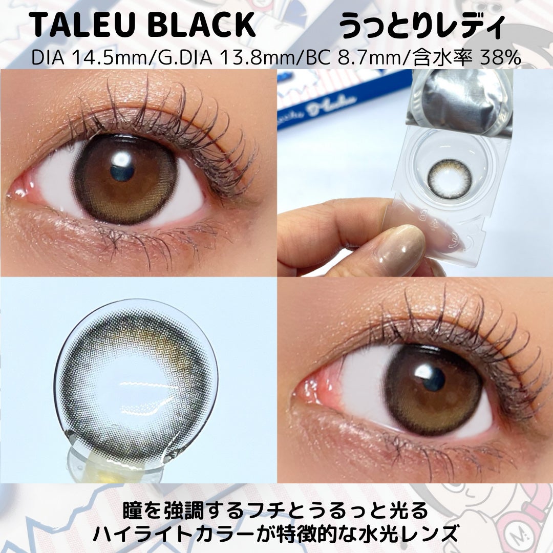 ★AMITY★ on LIPS 「12月8日に新発売したmizukiちゃんプロデュースのMech..」(7枚目)