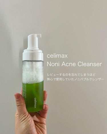 ザリアルノニアクネバブルクレンザー/celimax/泡洗顔を使ったクチコミ（1枚目）