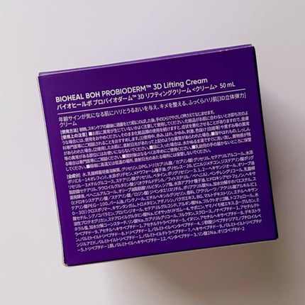 バイオヒールボ プロバイオダーム 3Dリフティングクリーム/BIOHEAL BOH/フェイスクリームを使ったクチコミ(4枚目)