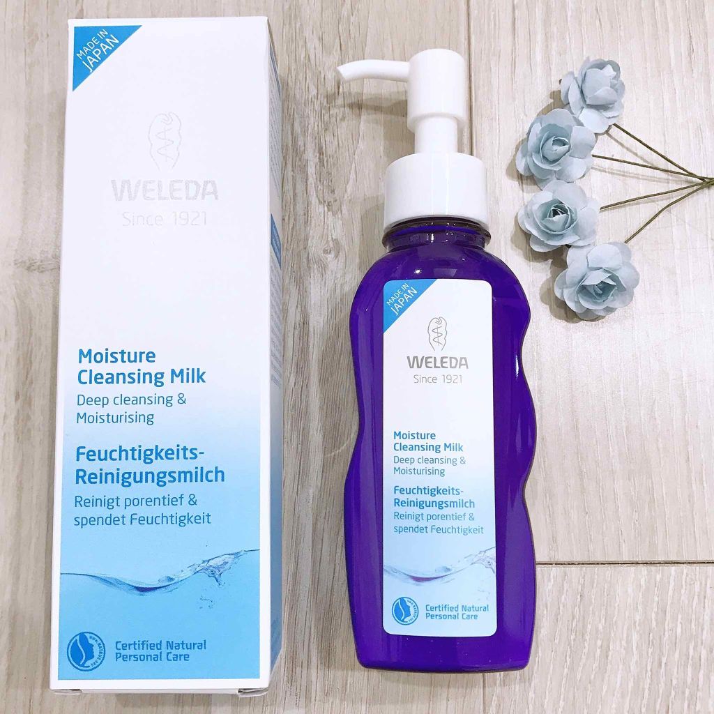 モイスチャー クレンジングミルク/WELEDA/ミルククレンジングを使ったクチコミ(1枚目)
