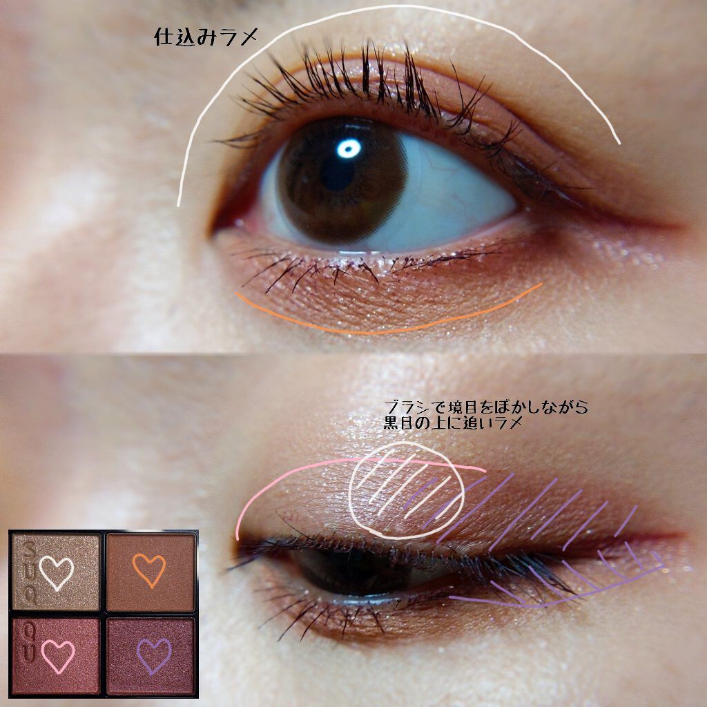 シグニチャー カラー アイズ/SUQQU/アイシャドウパレットを使ったクチコミ（2枚目）