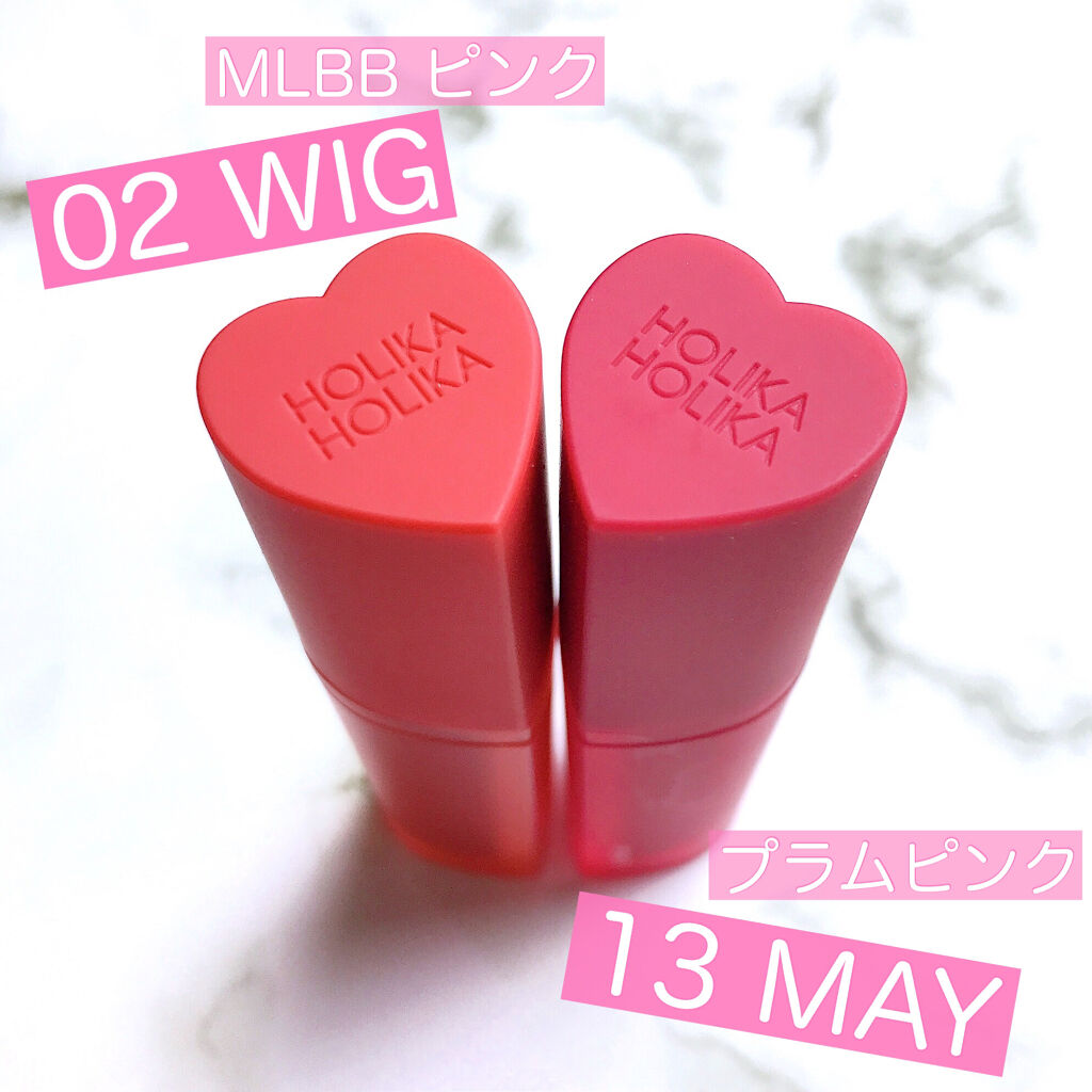 ホリカホリカ ハートクラッシュグローティントエアー/HOLIKA HOLIKA/リップティントを使ったクチコミ（3枚目）