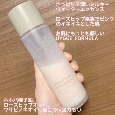 ROSEHIP HYDRA WATER ESSENCE/DETOSKIN/化粧水を使ったクチコミ（2枚目）