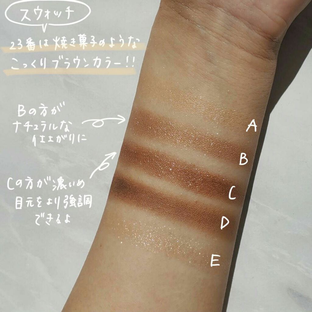 パーフェクトスタイリストアイズ/キャンメイク/アイシャドウパレットを使ったクチコミ（2枚目）