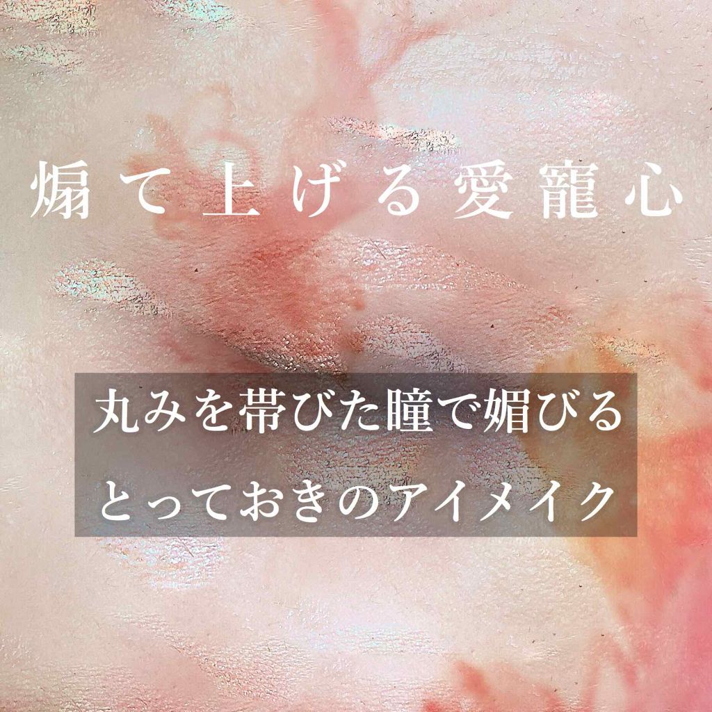 スキニーリッチシャドウ/excel/アイシャドウパレットを使ったクチコミ（1枚目）