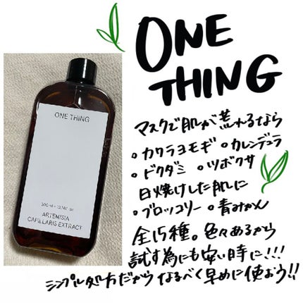 ヘアトリートメント ミラクル2X (シグネチャー)/moremo/洗い流すヘアトリートメントを使ったクチコミ(5枚目)