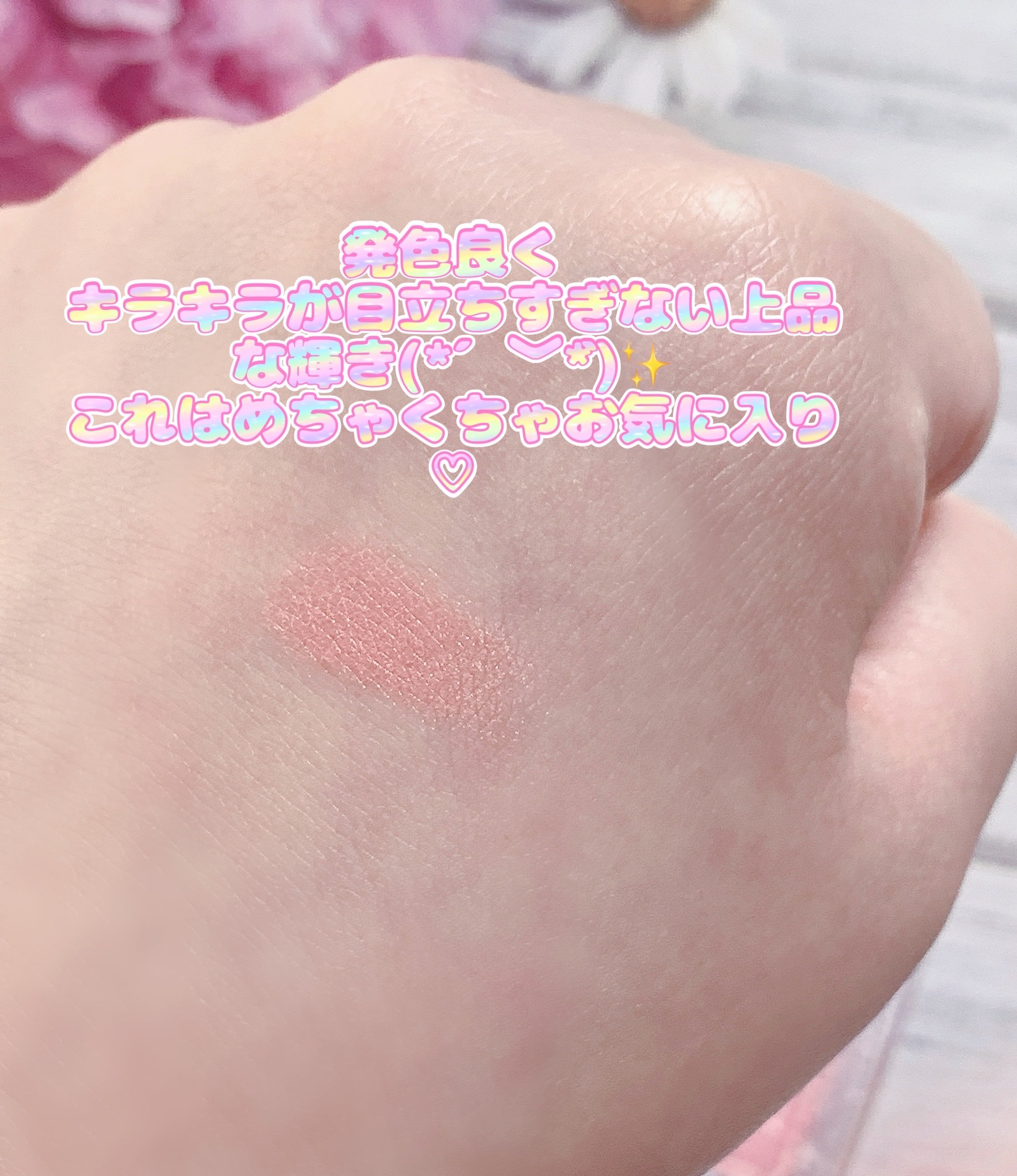 パールグロウチーク P1 ゴールドピーチ/CEZANNE/パウダーチークを使ったクチコミ（3枚目）