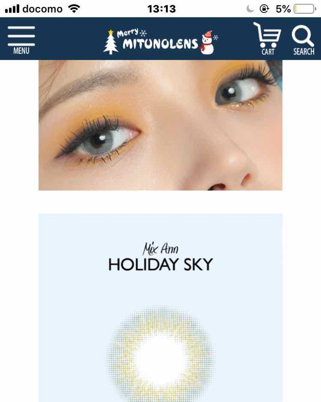 スーパーキープ リキッドライナー/インテグレート/リキッドアイライナーを使ったクチコミ（3枚目）