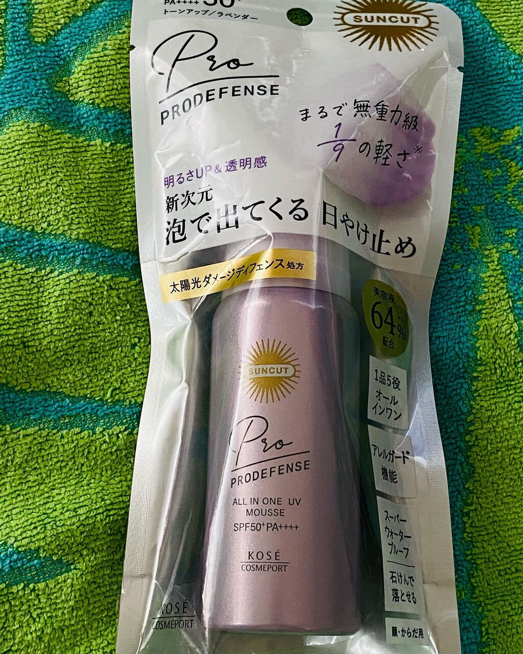 プロディフェンス オールインワンUV ムース/サンカット®/日焼け止めクリームを使ったクチコミ(9枚目)