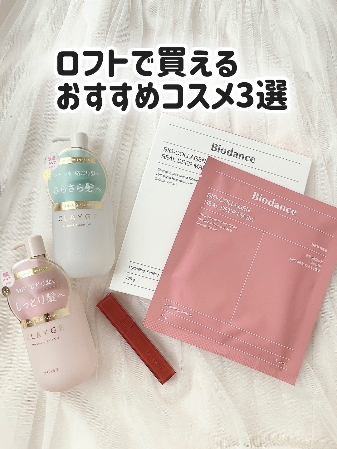 デュイフルウォーターティント/rom&nd/リップティントを使ったクチコミ(1枚目)