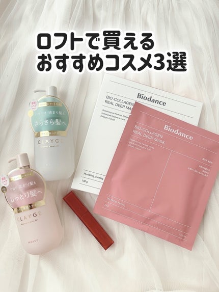 デュイフルウォーターティント/rom&nd/リップティントを使ったクチコミ(1枚目)