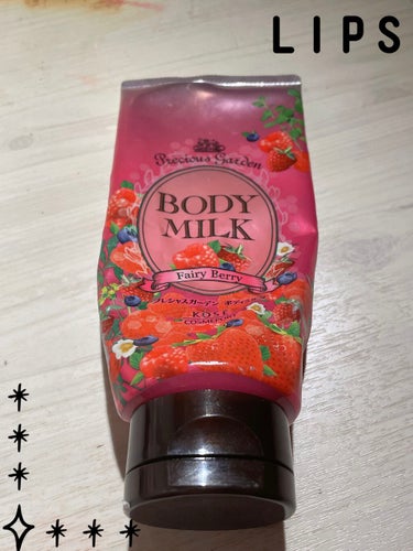 KOSE  プレシャスガーデン　BODY　MILK/コーセー/その他スキンケアを使ったクチコミ（1枚目）