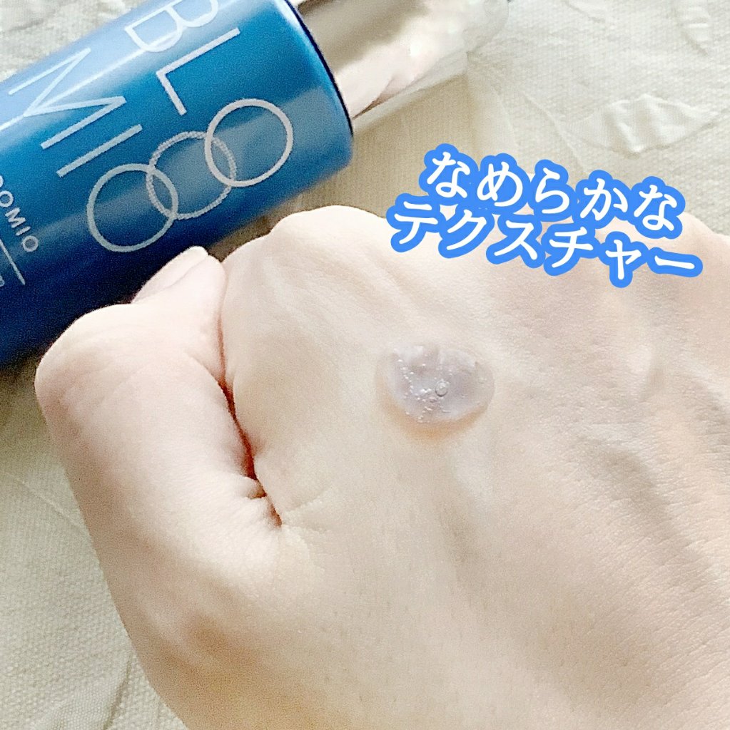 ディープブーストセラム/ブルーミオ/美容液を使ったクチコミ（3枚目）