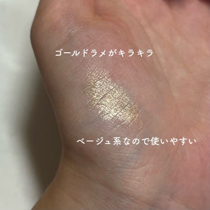 キラキラ アイシャドウ/ETUDE/スティックアイシャドウを使ったクチコミ(4枚目)