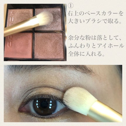 シグニチャー カラー アイズ/SUQQU/アイシャドウパレットを使ったクチコミ(1枚目)