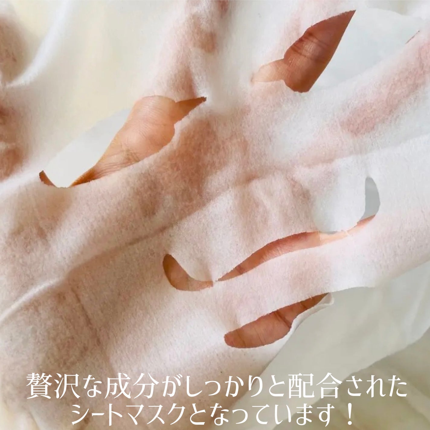 ルルルンプレシャス GREEN(バランス)【旧】/ルルルン/シートマスク・パックを使ったクチコミ(2枚目)