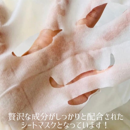 ルルルンプレシャス GREEN(Glow Up)/ルルルン/シートマスク・パックを使ったクチコミ(2枚目)