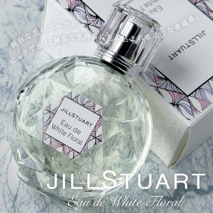 ジルスチュアート オード ホワイトフローラル/JILL STUART/香水(レディース)を使ったクチコミ(1枚目)