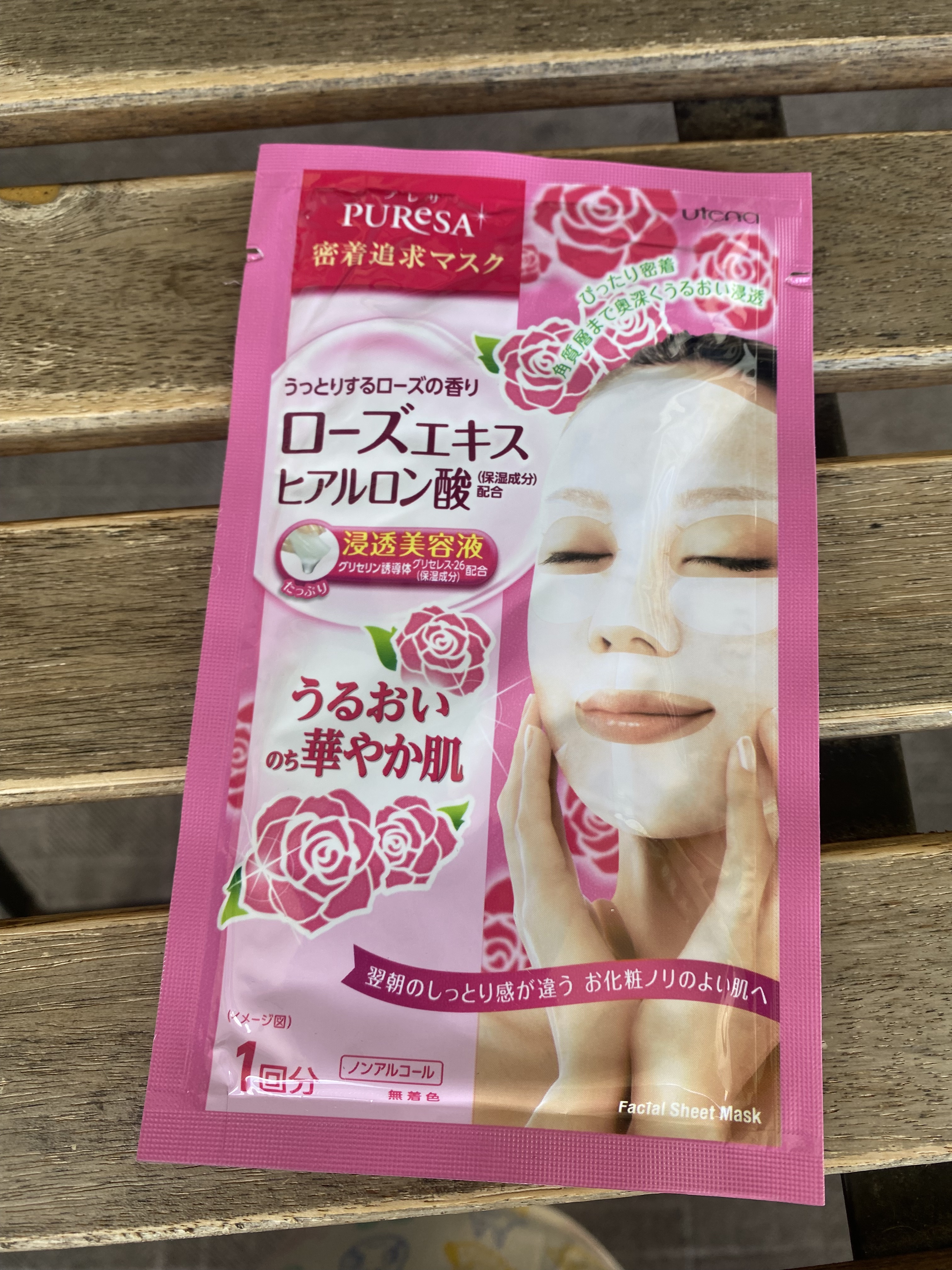 シートマスクRO(ローズエキス)/プレサ/シートマスク・パックを使ったクチコミ（1枚目）