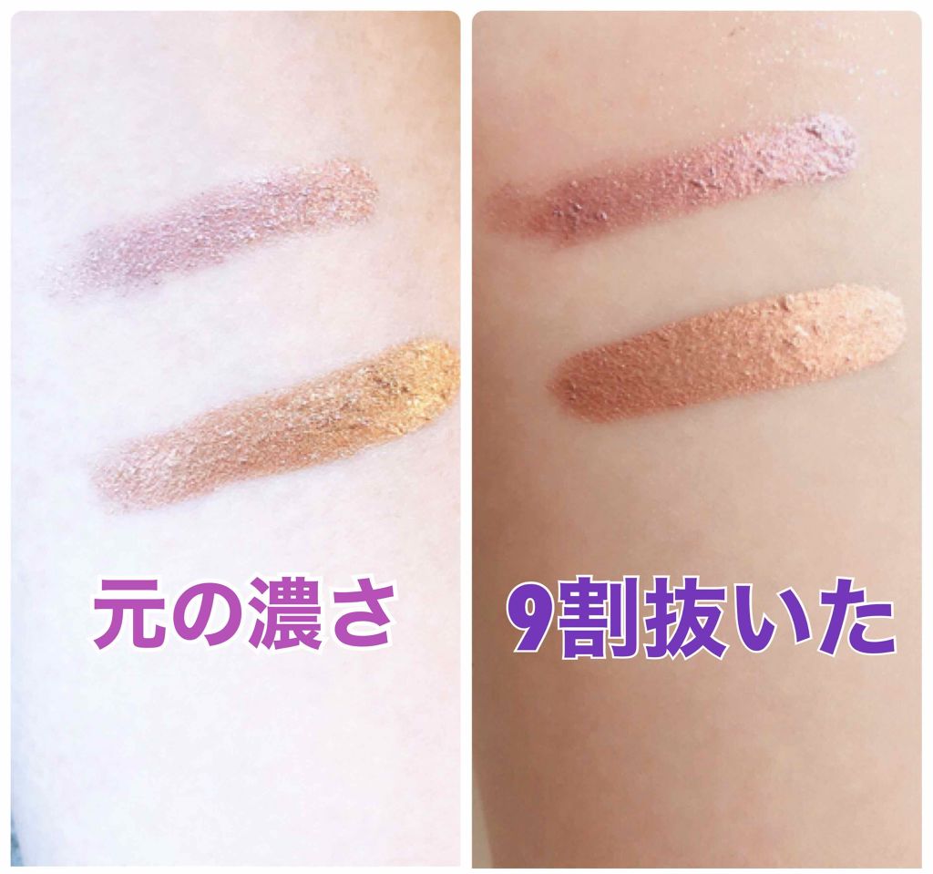 フジコシェイクシャドウ/Fujiko/リキッドアイシャドウを使ったクチコミ（3枚目）