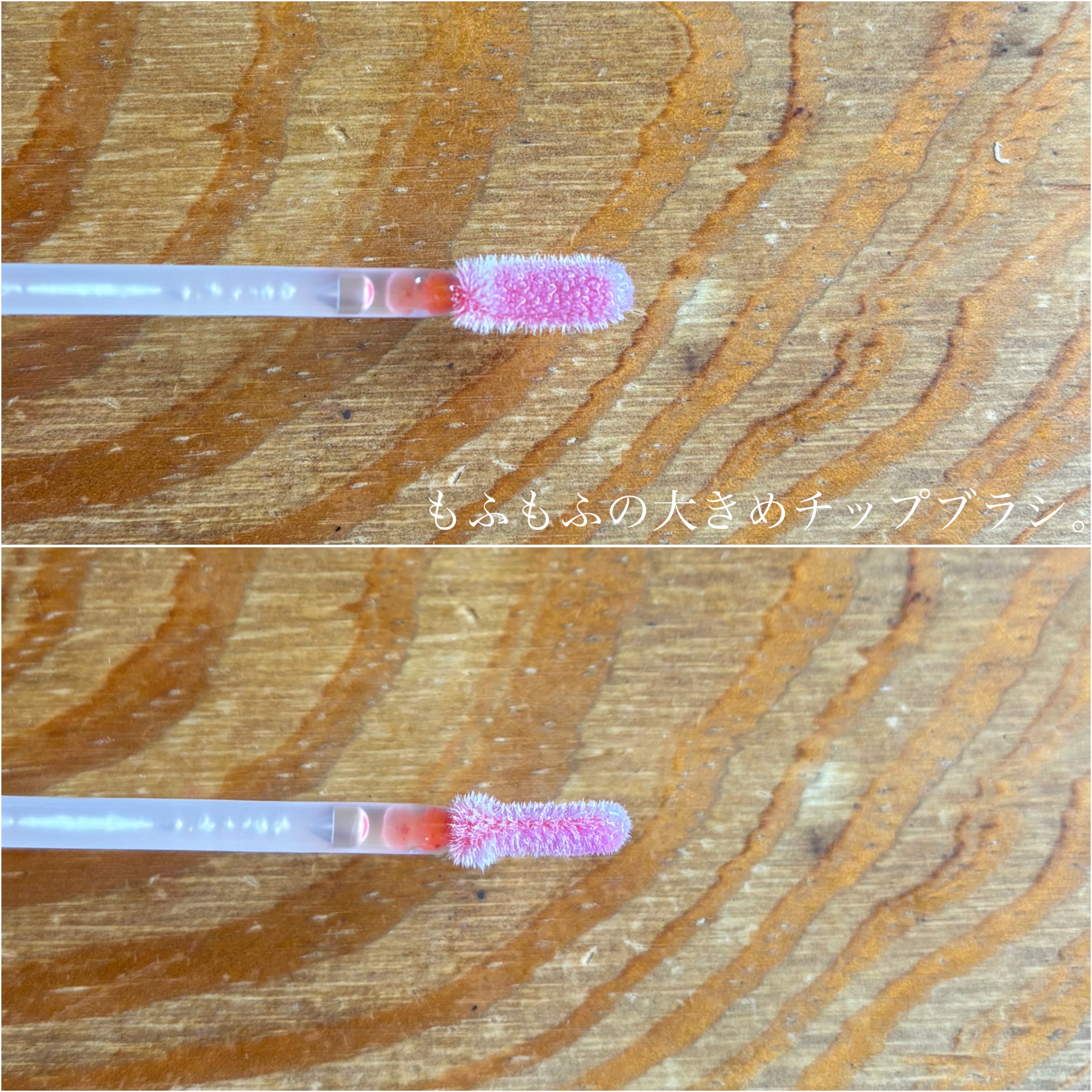 ユアリップオンリーグロス 03 クリア＆高発色/キャンメイク/リップグロスを使ったクチコミ（2枚目）