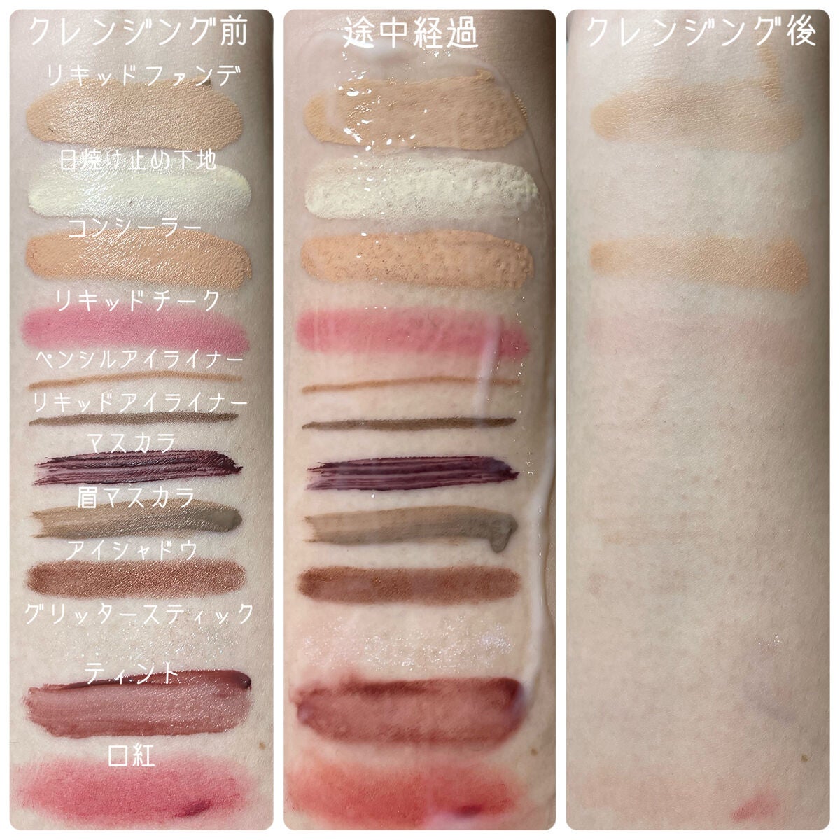 クレンジングミルク NC/なめらか本舗/ミルククレンジングを使ったクチコミ(3枚目)