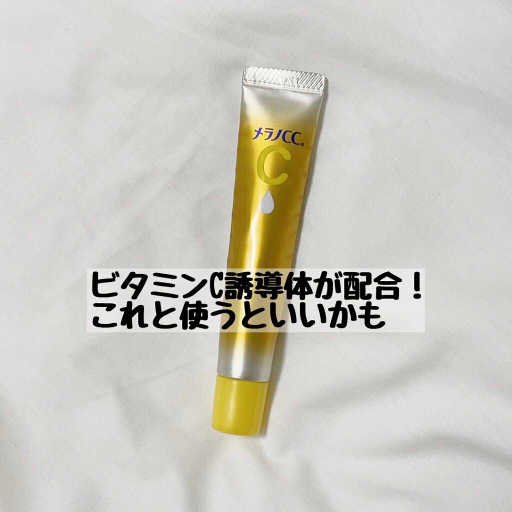 美白乳液 VC/ちふれ/乳液を使ったクチコミ(4枚目)