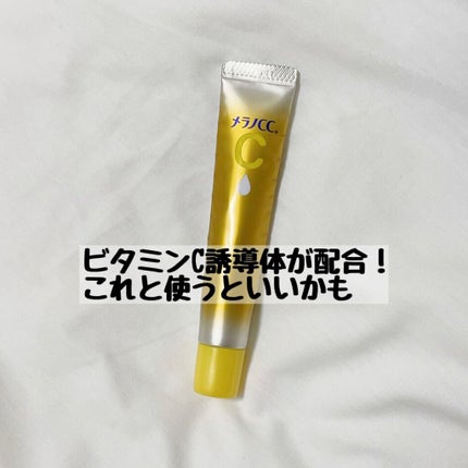 美白乳液 VC/ちふれ/乳液を使ったクチコミ(4枚目)